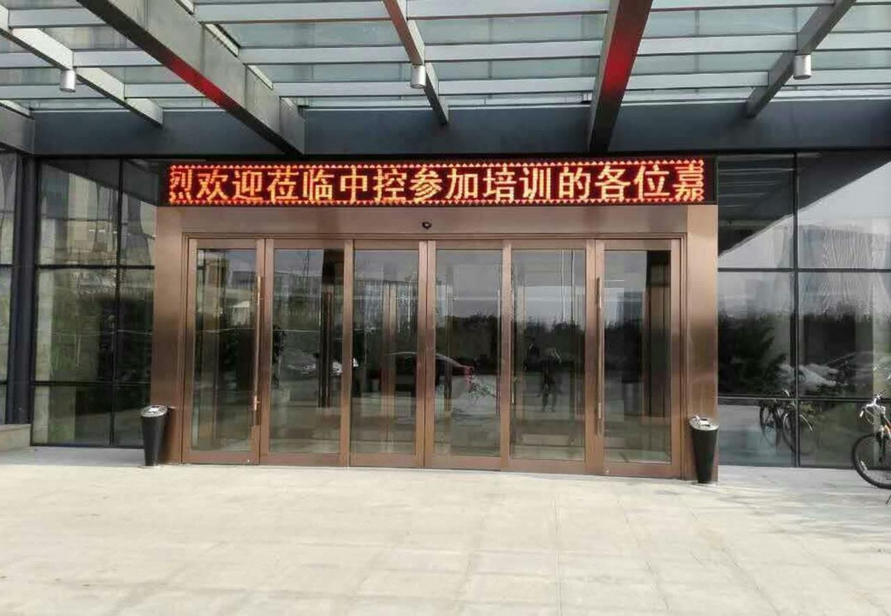 Lanchen Hotel Hangzhou Exterior foto